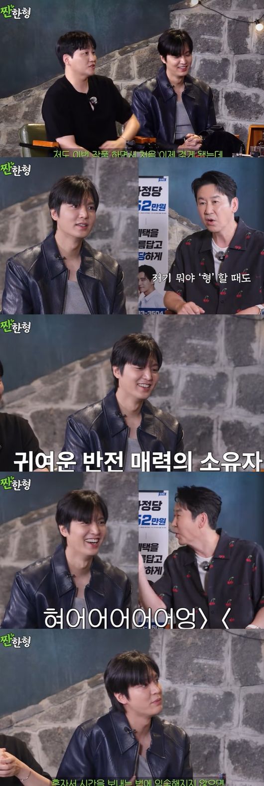 Lee Min-ho Practiced Solitude at 35. It Started With One Airport Trip.