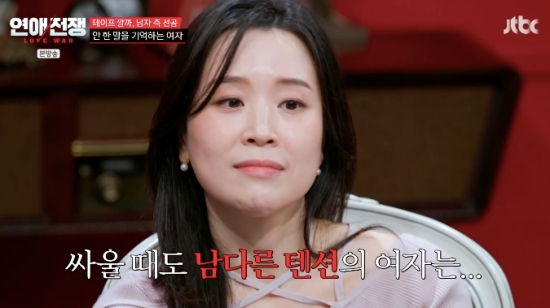 "너는 애 있잖아" 그 한마디에 스튜디오 발칵