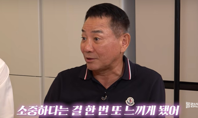 <b>이봉원</b>, <b>박미선 암</b>투병 <b>진단</b>에 무너져.."머리 하얘졌다"('롤링썬더')