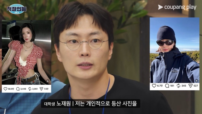 <b>노재원</b>, '워터밤 여신' 권은비에 '<b>야름답다</b>'.."긴장해서 실수, 죄송해"
