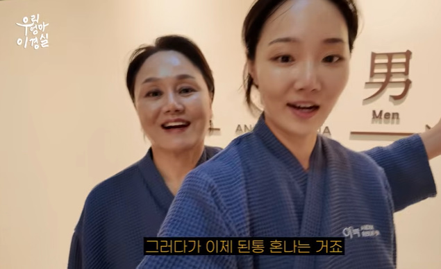 ‘<b>이경실 딸</b>’ <b>손수아</b>, “예쁘진 않고 개성 있다” 반응에 '쏘쿨'..