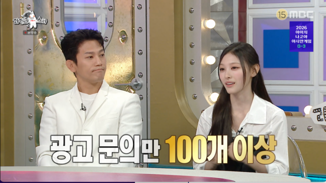"광고만 100개 들어왔다"...미나미, '<b>러브어택</b>' 역주행 후 달라진 클래스