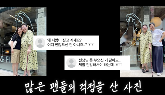 지팡이 든 이유..<b>양희은</b>, <b>암</b> 투병 중이었다 “박미선과 ‘<b>암</b> 스트롱’ ...