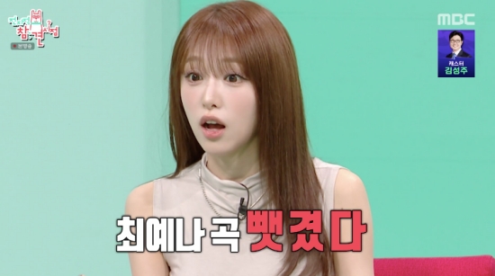 <b>최예나</b>, ‘캐치 캐치’ 대박 예상했다 “이준 커버 보고 '곡 뺏겼다' 위...