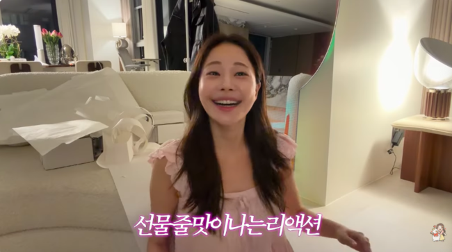 <b>아옳이</b>, 한의사 남친에 컴퓨터 선물 받았다..“목 아프지 말라고” (...