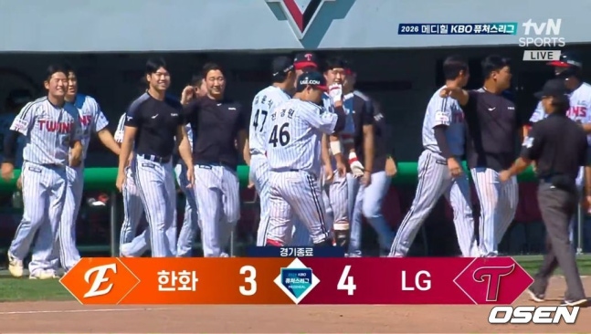 티빙 제공
