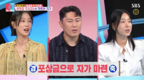 <b>김상겸</b>, ‘2억 7천’ <b>은메달 포상금</b>으로 구매한 <b>자가</b> 공개..넓은 거실에...