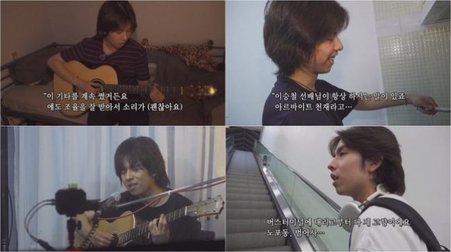 '더 스카웃' 우승자 이산의 인간극장 출연 이후