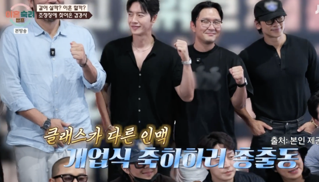 박민철 변호사, 대형로펌 나와 새출발..비·이동건까지 개업 축하한 ‘...