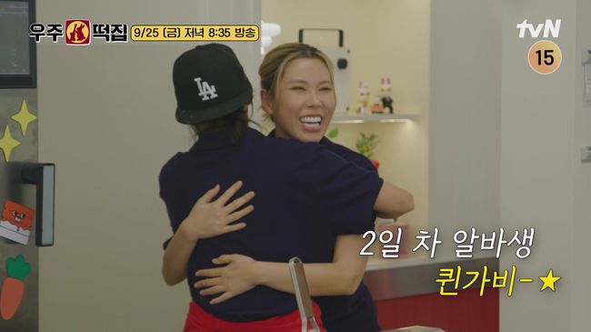 시청률 1% 폭락 위기..'<b>우주떡집</b>', 알바퀸 <b>가비</b> 투입