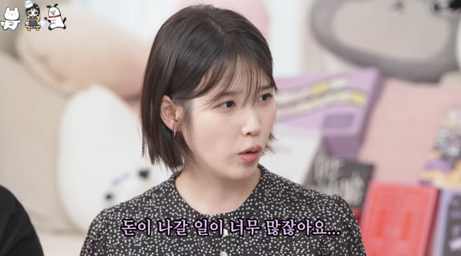 IU's Merch Cutback Plan Lasted About 30 Seconds Before Fans Shut It Down
