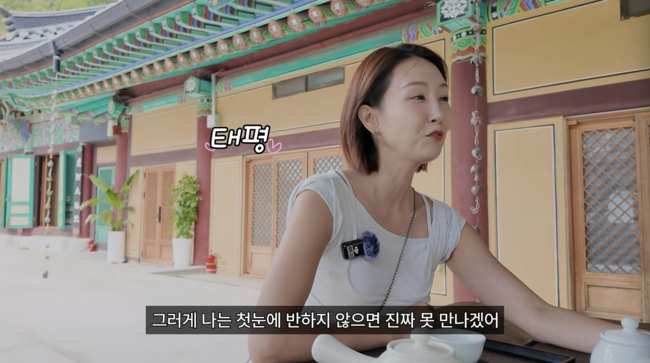 ‘이혼 14년차’ <b>오정연</b>, <b>재혼 생각</b> 묻자 “첫눈에 안 반하면 못 만나”...