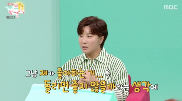 <b>박세리</b>, 전현무도 놀란 초대형 <b>타운하우스</b> 공개..<b>이사</b> 선물도 큰 손 “...