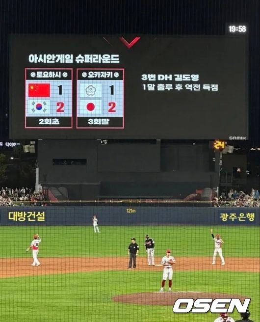 MLB파크 사이트 캡처