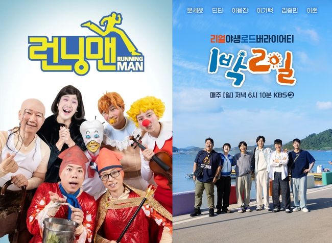 방송가 올스톱…'런닝맨'·'<b>1박2일</b>'→'미우새' 줄결방, 아시안게임 여파...