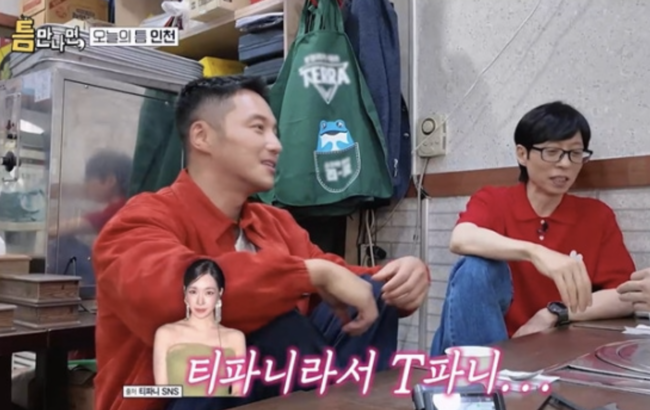 <b>결혼반지</b>도 ‘<b>티파니</b>’였다! <b>변요한</b>, 유부남 티 팍팍..“신혼 너무 좋...