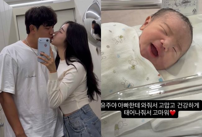 <b>정유성</b> 아나SSG <b>서진용</b>, <b>혼전임신</b>+출산 깜짝발표 "결혼식 내년 겨울"[...