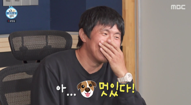 '<b>나혼산</b>' <b>김민</b> 등장에 기안84 감탄사 연발 "X멋있다"