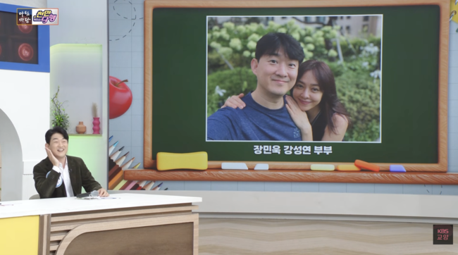 장민욱, 강성연과 결혼 후 두 아이 아빠 됐다..“이렇게 행복해도 되...