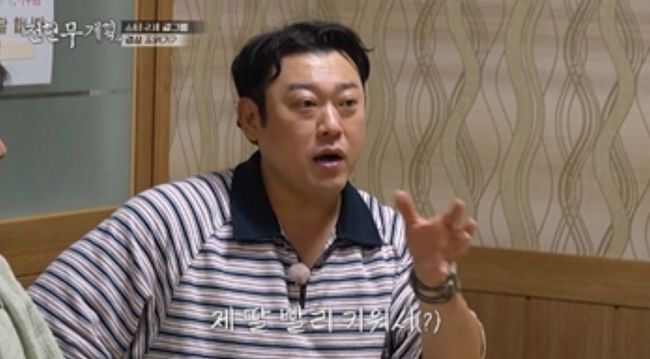 '대세' 이선민, 수입 직접 밝혔다.."건보료 100만원도 안내..그것도 부담...