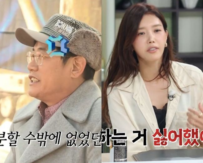 채정안, 이경규 폭로..“과거 예능서, 내가 말하면 싫어했다” 솔직 [순...