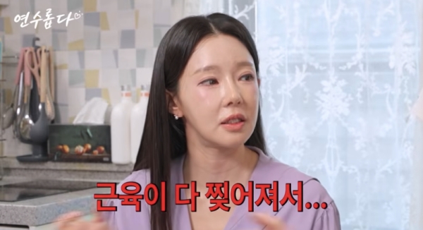 <b>지연수</b>, 생계였던 <b>곰탕집</b> 그만뒀다..팔 부상 어쩌나 “근육이 다 찢어져...