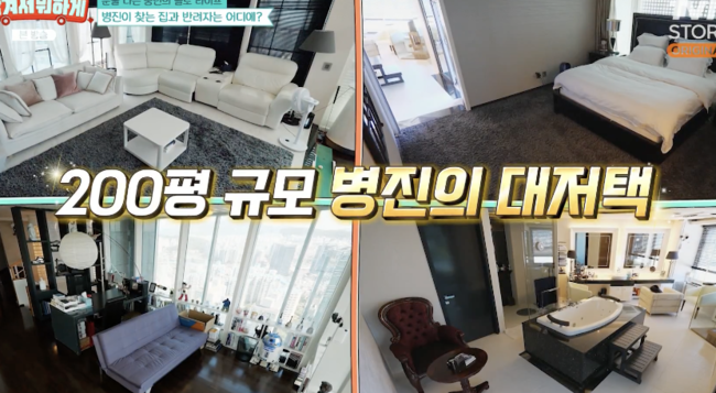<b>주병진</b>, <b>200평</b> 대<b>저택</b> 떠났다..왜? “밥 먹을 때 유독 외로워” (‘남겨...