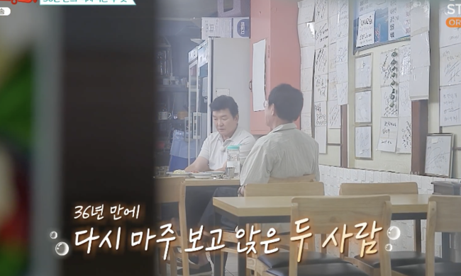 <b>주병진</b>·<b>이경규</b>, 무려 36년 만 <b>재회</b> "싸가지 없어서 기억에 남아” 폭소...