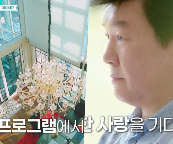 200평집 청산..<b>주병진</b> "신문배달까지 해, 가난 싫었다" 어린시절 고백