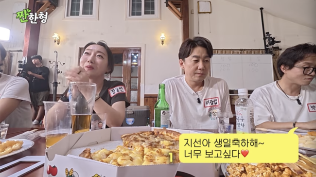 故<b>박지선</b>에 보낸 <b>카톡</b> ‘<b>1</b>’ 사라졌다..장효인 “순간 심장 철렁” (‘...