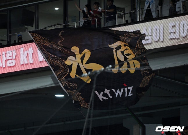 [OSEN=수원, 이대선 기자] 16일 수원 KT위즈파크에서 ‘2026 신한 SOL Bank KBO리그’ KT 위즈와 키움 히어로즈의 경기가 열렸다.KT는 로건, 키움은 김윤하를 선발로 내세웠다.6회말 KT 응원단이 깃발을 흔들며 응원을 하고 있다. 2026.08.16 /sunday@osen.co.kr