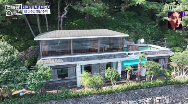 "이 집 갖고 싶어" 김숙, '12억원' 故 이주일 별장에 반했다 ('<b>구해줘</b> 홈...