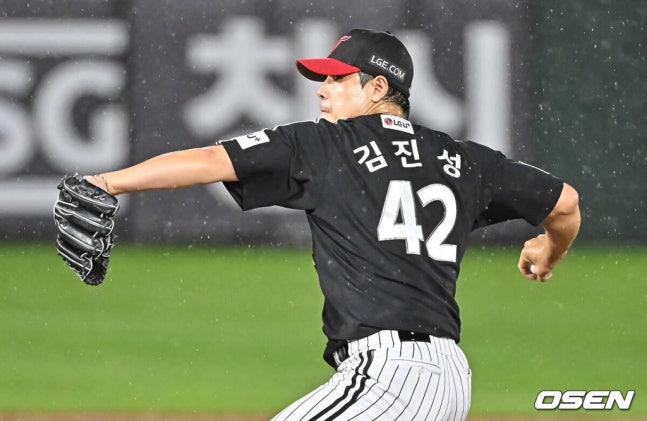 OSEN DB
