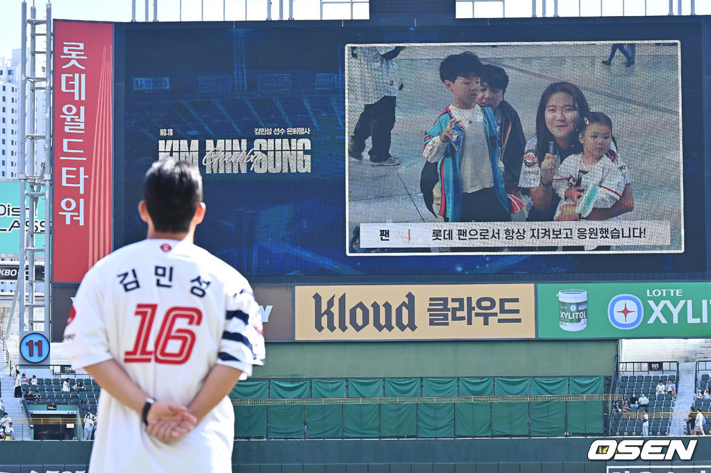 [사진] 팬들 응원 영상 바라보는 <b>김민성</b>