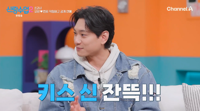 ‘현커’ <b>김요한</b>, 이태성에 질투..“<b>오연희</b>와 드라마 촬영? 키스신 많...