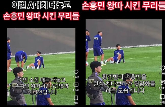 [사진] 유튜브 캡처
