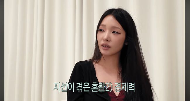 프로미스나인 출신 <b>노지선</b>, "탈퇴 후 <b>카드론</b> 받아..<b>빚</b> 눈덩이처럼 불어...