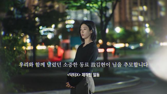 [단독] 김지원·김유정 드라마 추모 故 <b>김현이</b>, 뒤늦게 알려진 비보