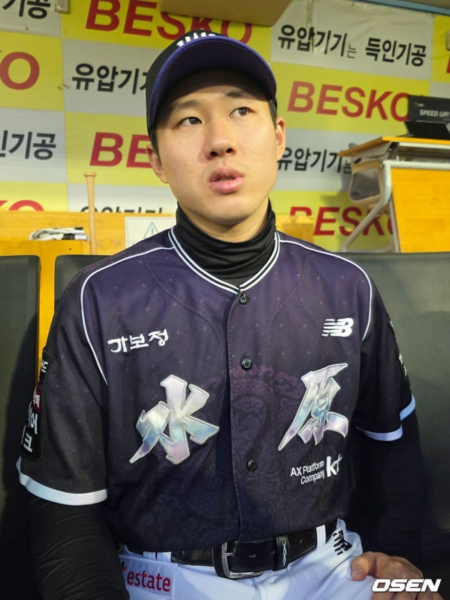 OSEN DB