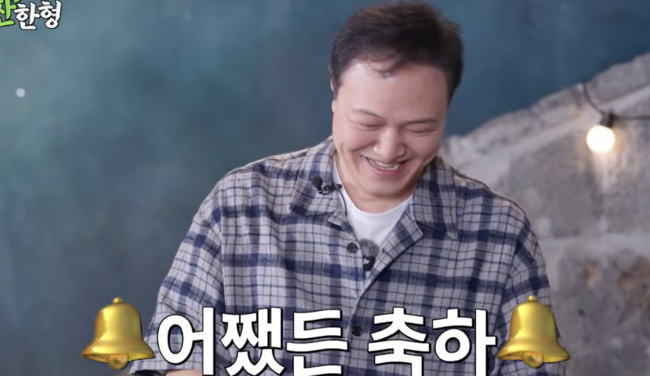 20년 만에 <b>축의금</b>이라니...<b>신동엽</b>, 정웅인에 "못 줘서 찜찜했다"('짠한형...