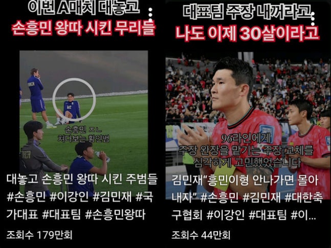 [사진] 유튜브 캡처