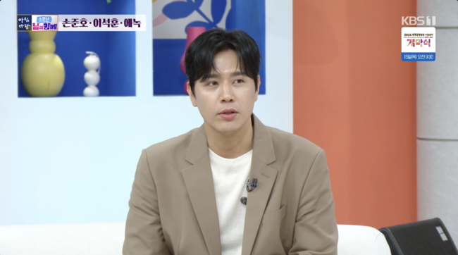 <b>김소현</b><b>손준호</b> 子 <b>주안</b>, 어느덧 중2..“영재 자랑거리 아냐” (‘아침...