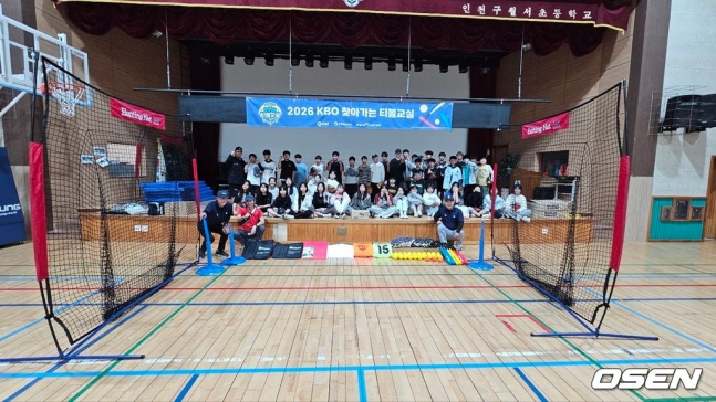 한국티볼연맹 제공