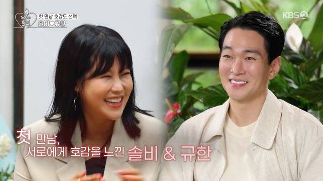 "처음부터 여자였어" 이규한솔비, <b>오래된 만남 추구</b> 성공..러브스토리...