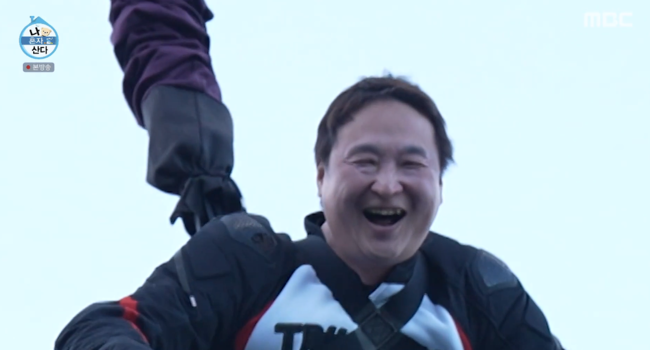 "사실은 실수로 <b>번지 점프</b>" <b>구성환</b>, 얼떨결에 버킷리스트 달성('<b>나혼산</b>...