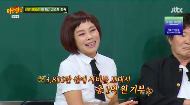 <b>현숙</b>, 母 유품서 ‘3800만원’ 발견→전부 <b>기부</b>..“백혈병 아이들 38명 ...