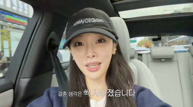 ‘환승연애4’ <b>박지현</b>, <b>정원규</b>와 <b>결별</b> 후 바뀐 결혼관..“생각 싹 사라...