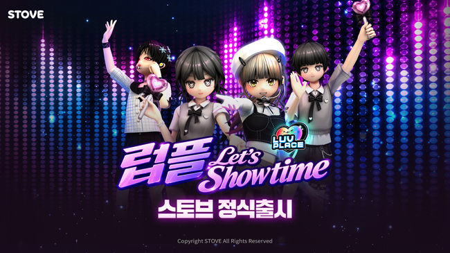 스마일게이트 제공.