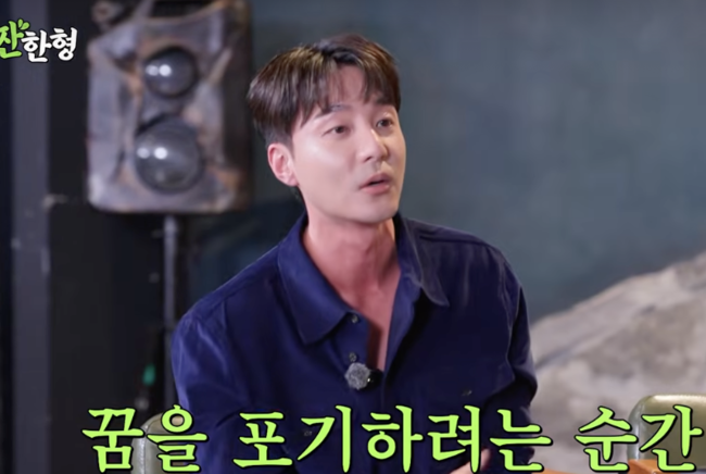 『짠한형 신동엽』の収録で、歌手を諦めかけた時期を語るロイ・キム