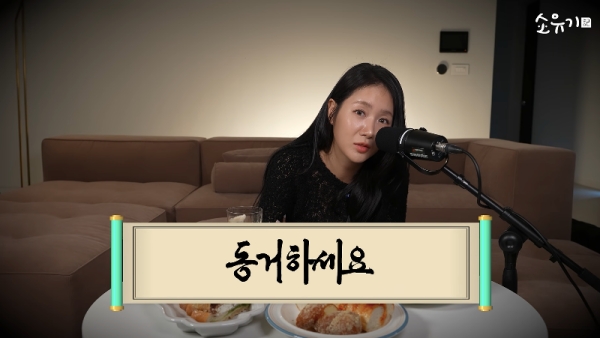 <b>소유</b>, ‘<b>결혼 전 동거</b>’에 격하게 <b>찬성</b> “연애를 길게 하는 것”
